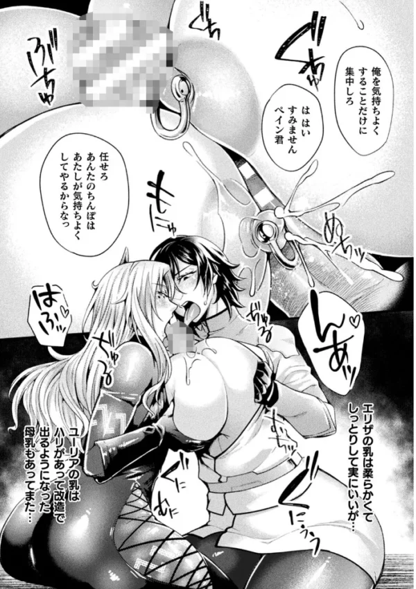 エロ漫画:くっ殺ヒロインズ Vol.22 hitomi サンプル画像