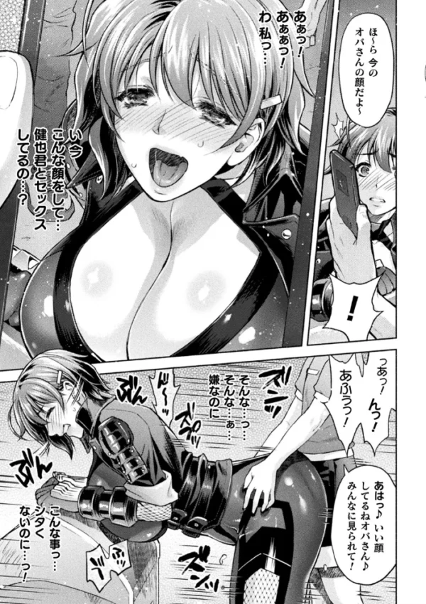 エロ漫画:くっ殺ヒロインズ Vol.14 hitomi サンプル画像