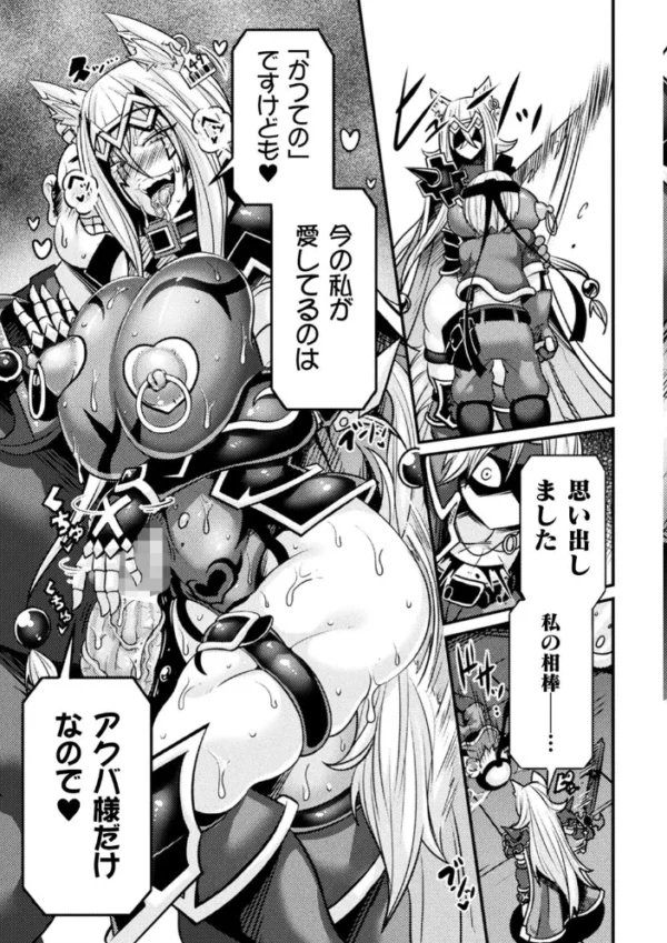 エロ漫画：くっ殺ヒロインズ Vol.4   hitomi サンプル画像