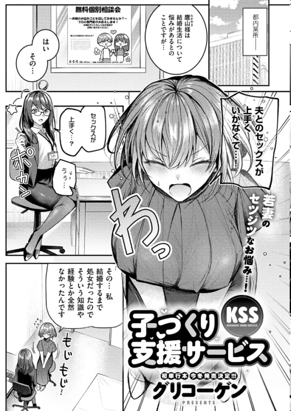 エロ漫画：COMIC E×E 74【FANZA限定特典付き】　hitomi サンプル画像