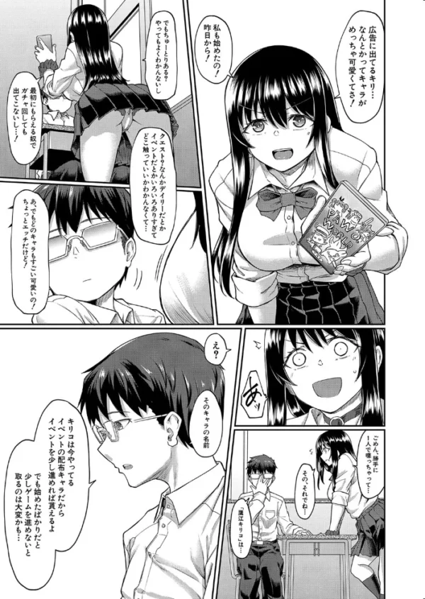 エロ漫画:炯炯 (平野河重) hitomi サンプル画像