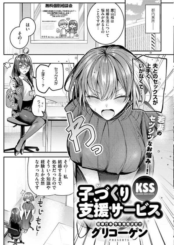 エロ漫画:clear colors (7) hitomi サンプル画像