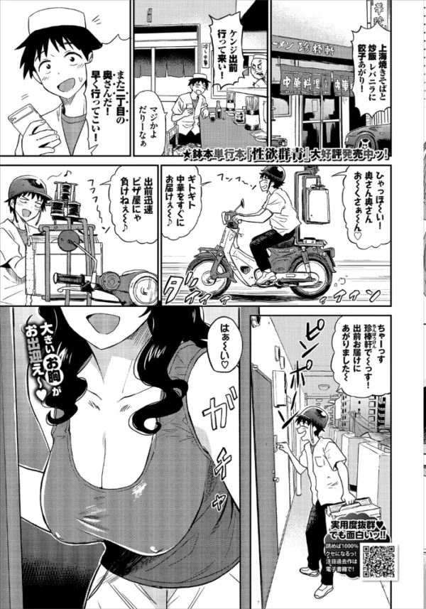 エロ漫画:COMIC BAVEL 2020年6月号 【デジタル特装版】 hitomi サンプル画像