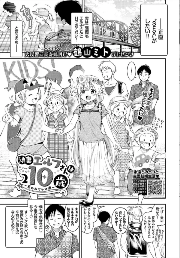 エロ漫画：COMIC BAVEL 2021年3月号 【デジタル特装版】   hitomi サンプル画像