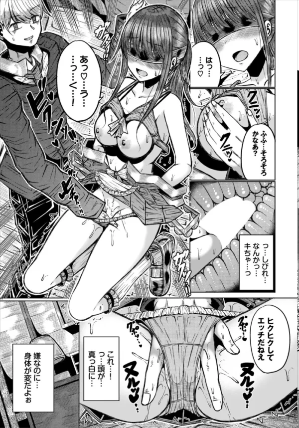 エロ漫画:変態領主と新入りメイド hitomi サンプル画像