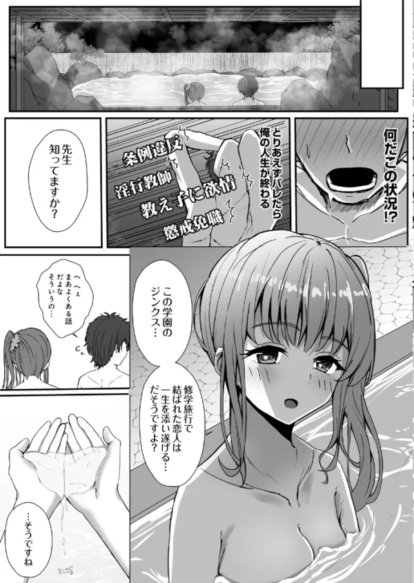 エロ漫画:年下幼馴染が小悪魔過ぎて困る hitomi サンプル画像