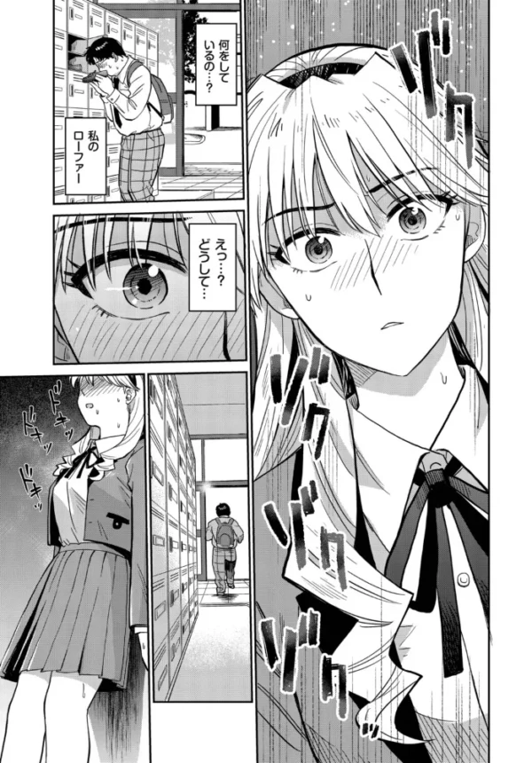 エロ漫画:万騎ヶ原美波の過ち hitomi サンプル画像