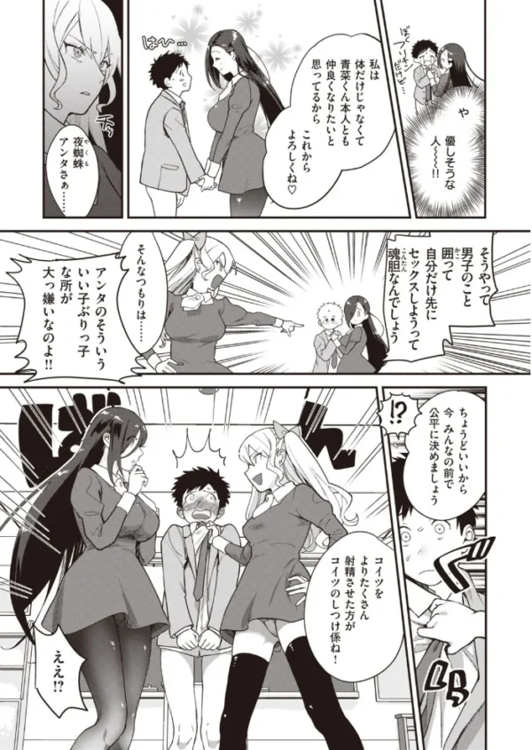 エロ漫画:COMIC快楽天 ビースト 2020年11月号 hitomi サンプル画像