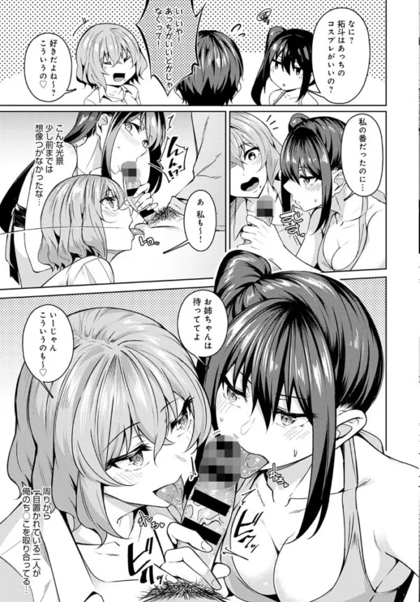 エロ漫画：comicアンスリウム Vol.87 2020年07月号   hitomi サンプル画像