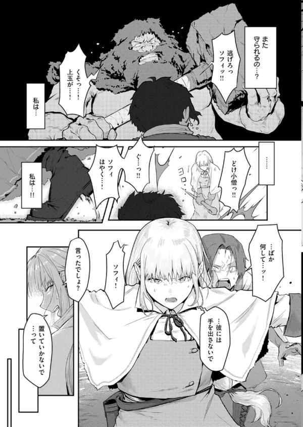 エロ漫画:催淫石窟アフロディジアック hitomi サンプル画像