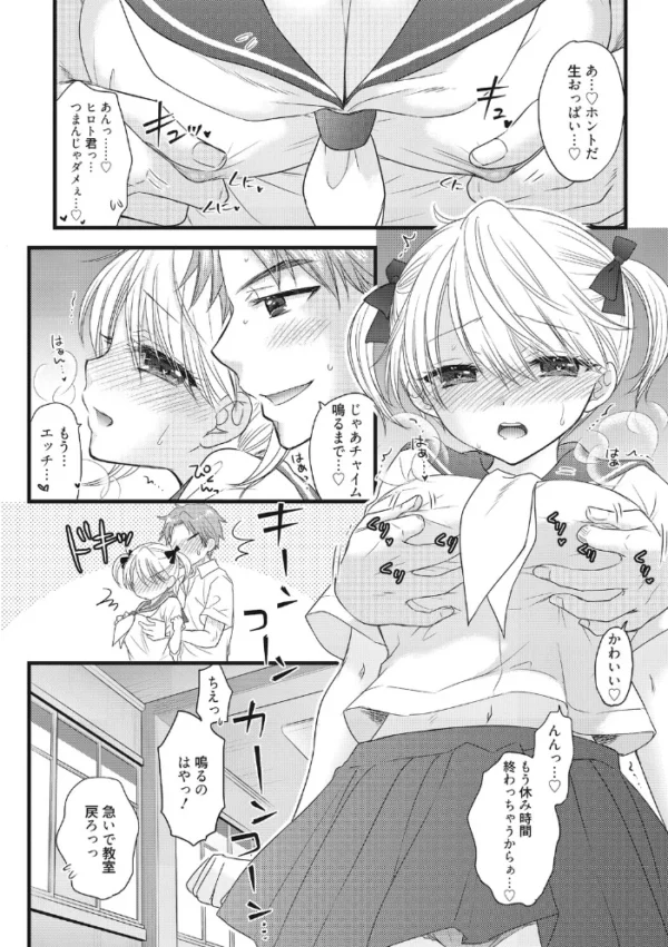 エロ漫画:The Great Escape :Re. #1 hitomi サンプル画像