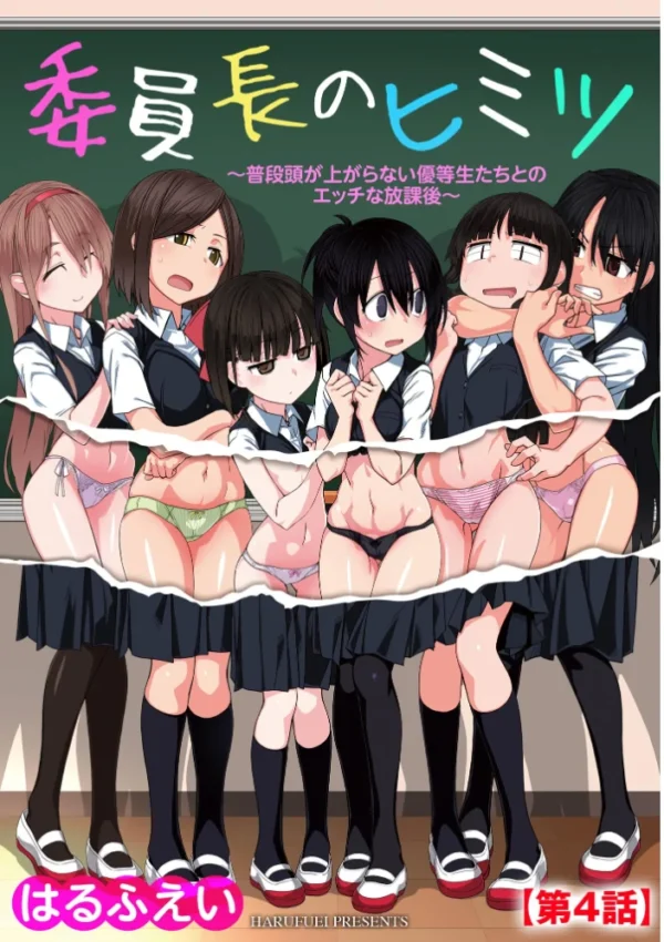 エロ漫画:サイベリアplus Vol.53 hitomi サンプル画像