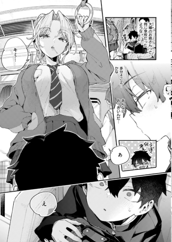 エロ漫画:COMIC快楽天 2026年10月号 hitomi サンプル画像