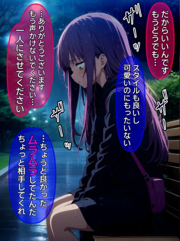 エロ漫画：【全8作収録】びしょ濡●●● 【CG】 セット版 〜この子たち…気が狂うまで雨の中●されます〜 モザイク版   hitomi サンプル画像