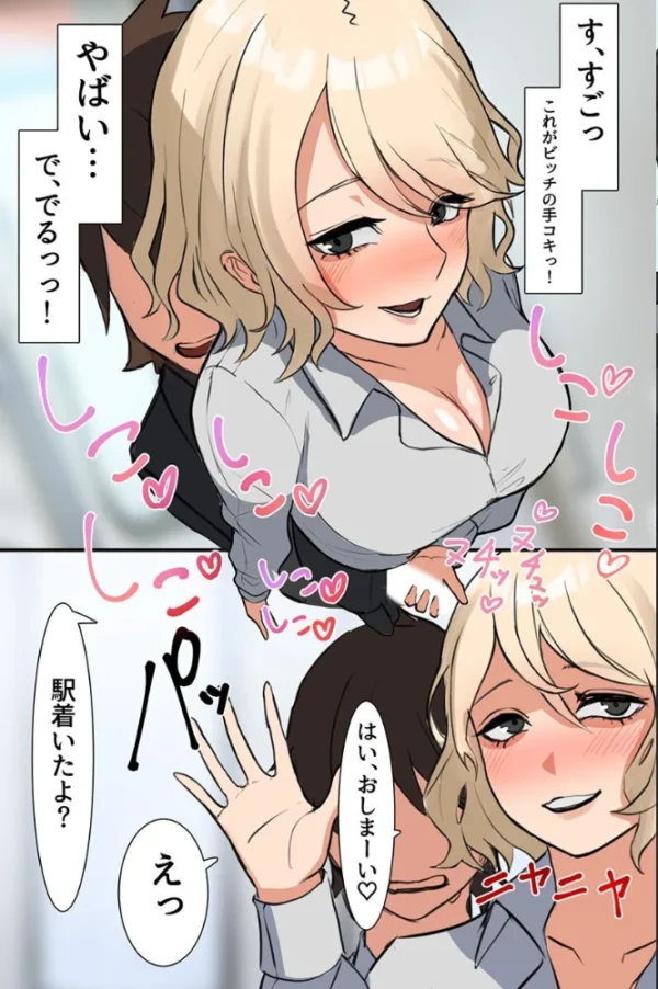 エロ漫画:学園の女教師たちがグイグイくる件〜休み時間も放課後も巨乳先生たちに搾られまくっちゃう〜 hitomi サンプル画像