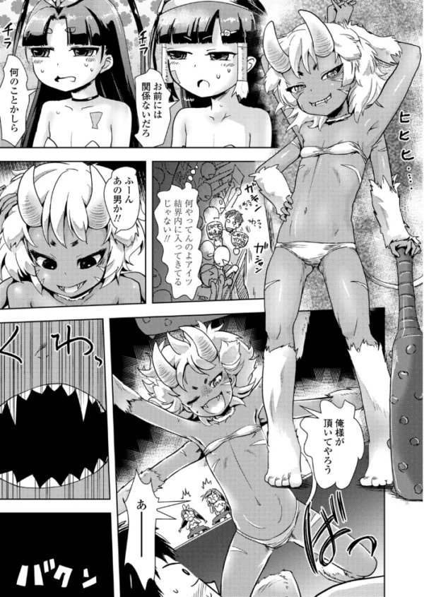 エロ漫画:廃神社の神様5 hitomi サンプル画像