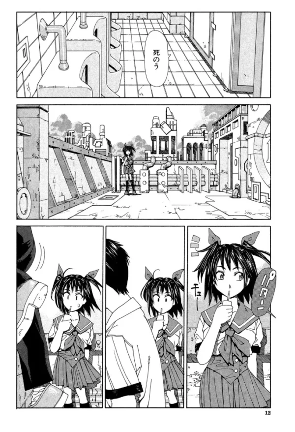 エロ漫画：ストレッタ 【1話立ち読み付き】   hitomi サンプル画像