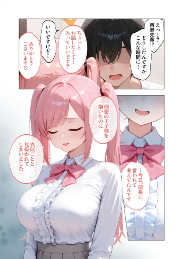 エロ漫画:エロ漫画研究会!ヌキ・ラボへようこそ!第7話 hitomi サンプル画像