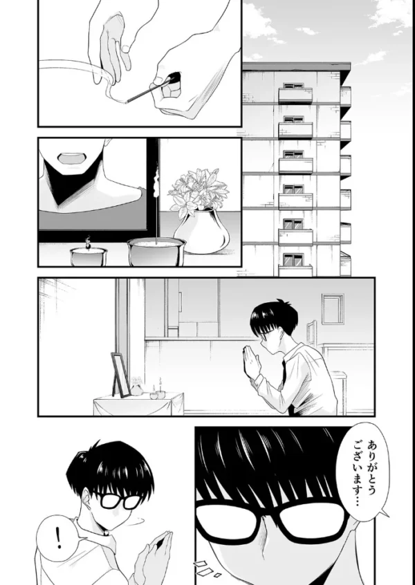 エロ漫画:ネトラレ姉妹-姉の旦那と本気SEX-(1) hitomi サンプル画像