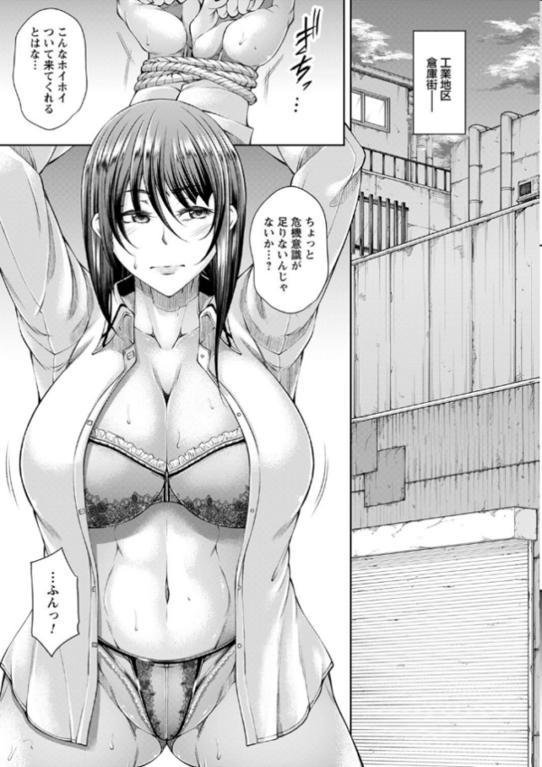 エロ漫画:彼女と彼女の雄々しき獅子と hitomi サンプル画像