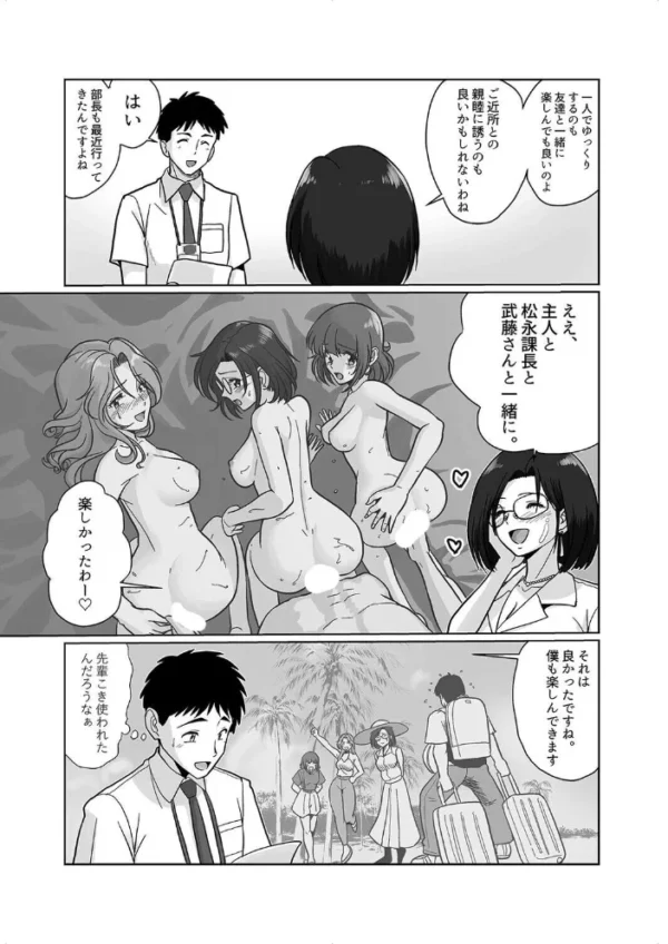 エロ漫画:ギャルハーレムってよくない?(3) hitomi サンプル画像