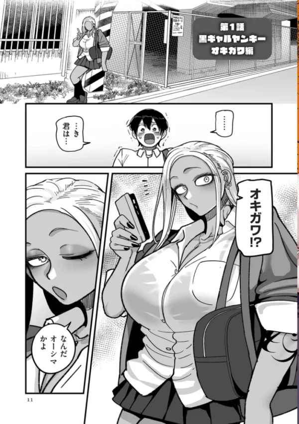エロ漫画:学園サポ日記 comix (1)【デジタル版限定特典付き】 hitomi サンプル画像