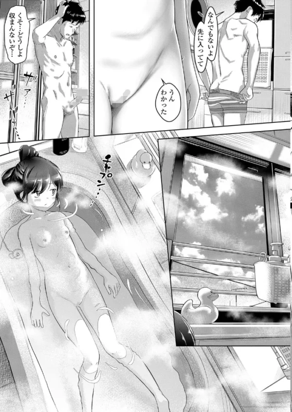 エロ漫画：小夜の空と義父と恋   hitomi サンプル画像
