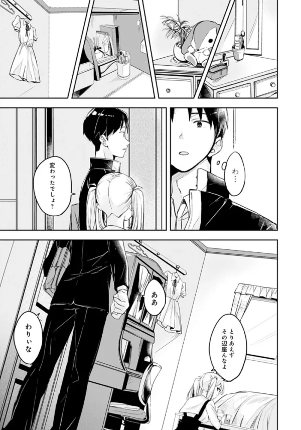 エロ漫画:cherry cherish… hitomi サンプル画像