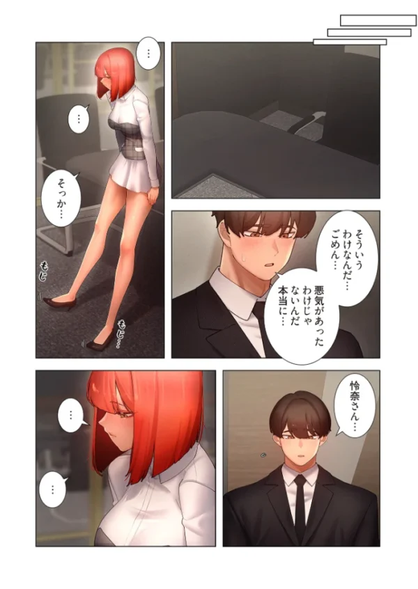 エロ漫画:女ハンターを堕とすとレベルアップ(フルカラー) 58 hitomi サンプル画像