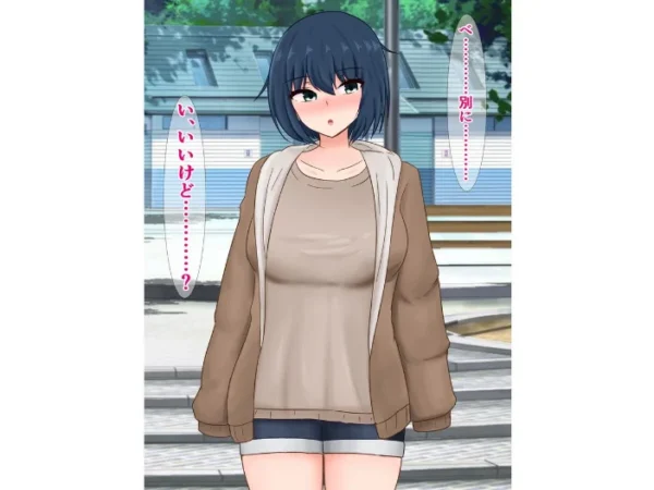 エロ漫画:クールで無表情の彼女が我慢できなくなってちん媚び誘惑してくる話 hitomi サンプル画像