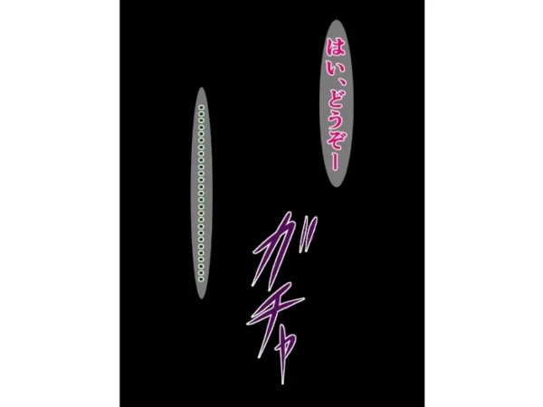 エロ漫画:品行方正な俺の妻がチンポがデカいだけの弟にドチャクソパコられるはずがない! hitomi サンプル画像