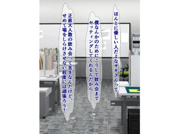エロ漫画:僕に優しい唯一の先輩がサキュバスで滅茶苦茶チンポ搾られ…る…? hitomi サンプル画像