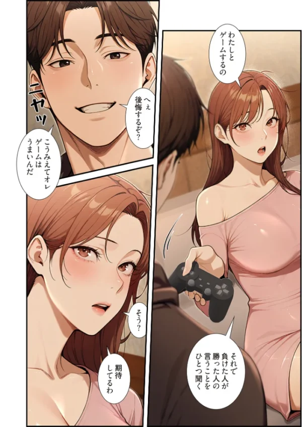 エロ漫画：日替わり彼女（フルカラー） 18   hitomi サンプル画像