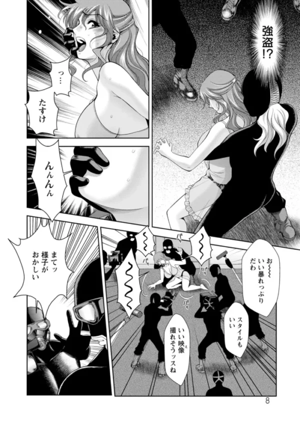 エロ漫画:酒痴肉凛 hitomi サンプル画像