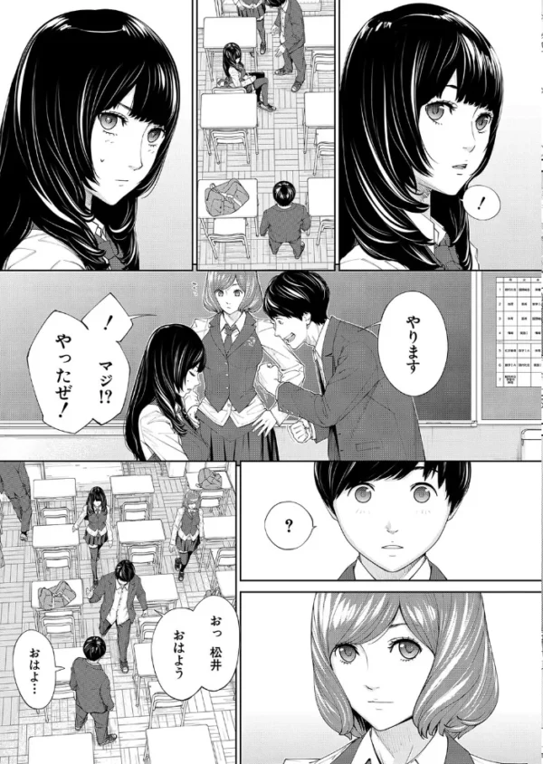 エロ漫画:COMIC 夢幻転生 2023年10月号 hitomi サンプル画像
