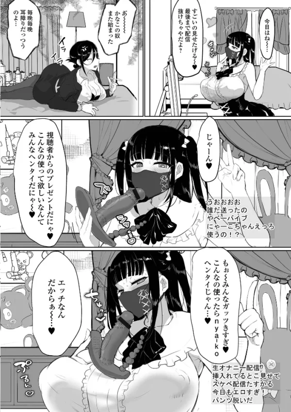 エロ漫画:ふたなりフレンズ! Vol.20 hitomi サンプル画像