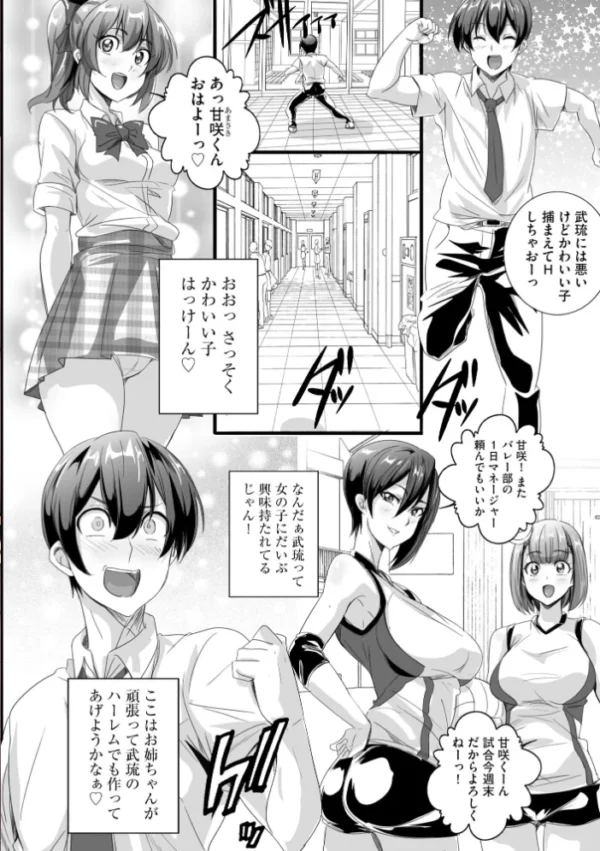 エロ漫画：サイベリアplus Vol.17   hitomi サンプル画像
