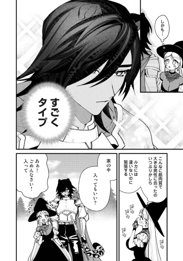 エロ漫画:【単行本版】パコハメびより2〜朝起きたら妹が裸エプロン姿だったのでハメてみた〜 hitomi サンプル画像