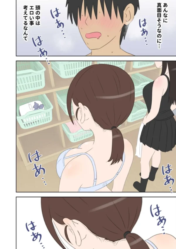 エロ漫画:修学旅行で中出しハーレムする話 2 hitomi サンプル画像