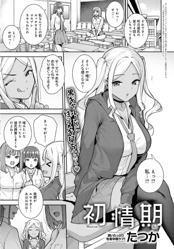 エロ漫画:comicアンスリウム Vol.107 2022年3月号 hitomi サンプル画像