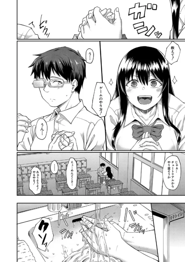 エロ漫画:炯炯 (平野河重) hitomi サンプル画像