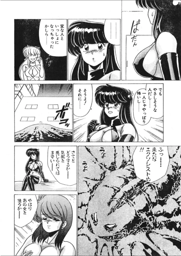 エロ漫画:COMICペンギンクラブ1992年1月号 hitomi サンプル画像
