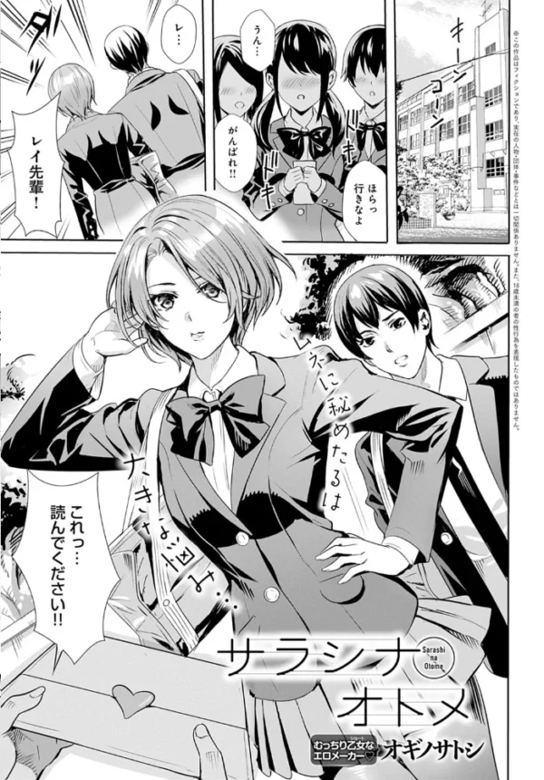 エロ漫画:comicアンスリウム Vol.89 2020年09月号 特別付録小冊子付き hitomi サンプル画像