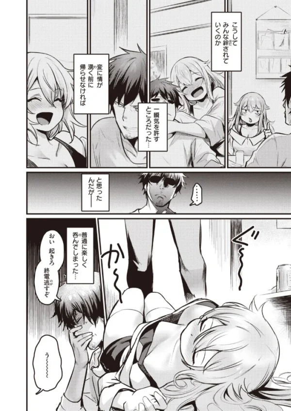 エロ漫画:COMIC快楽天 ビースト 2020年09月号 hitomi サンプル画像