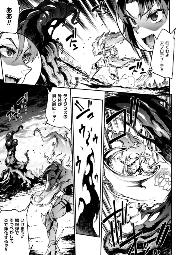 エロ漫画:コミックアンリアル Vol.95 hitomi サンプル画像