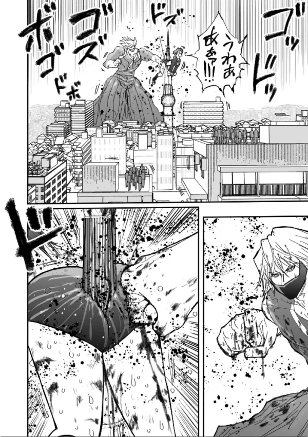 エロ漫画:巨人大戦 hitomi サンプル画像