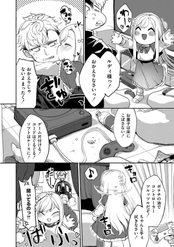 エロ漫画:comicエンドロールvol.7 hitomi サンプル画像