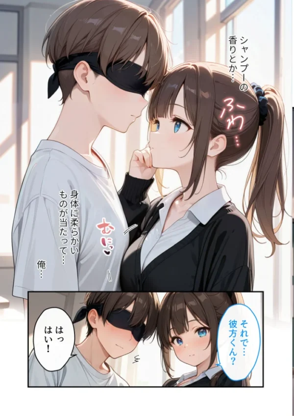エロ漫画:推しのVTuberはお忍びで僕にリア凸してくれる【#02】いい子には手コキでよしよししてあげる【潮風美波】 hitomi サンプル画像