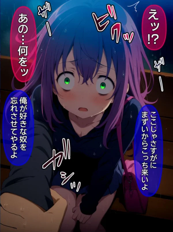 エロ漫画：【全8作収録】びしょ濡●●● 【CG】 セット版 〜この子たち…気が狂うまで雨の中●されます〜 モザイク版   hitomi サンプル画像
