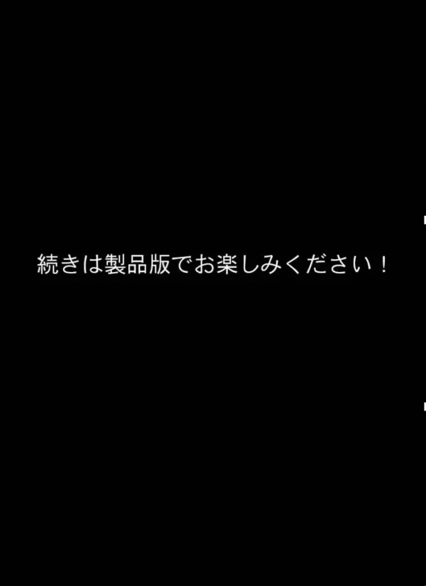 エロ漫画:パパ活の意味を知らない天然ビッチ女子【合冊版】 モザイク版 hitomi サンプル画像